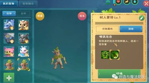 创造与魔法新宠物蛟龙跳舞怎么获得_获取创造与魔法新宠物蛟龙跳舞全攻略
