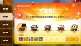 万国觉醒折扣充值平台_万国觉醒折扣号，深度解析与相关平台