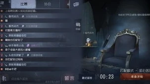 第五人格抖音渠道服_第五人格抖音渠道服，独特体验与精彩瞬间