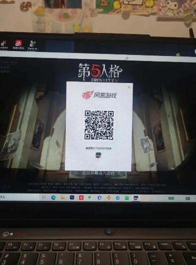 第五人格pc扫码登陆是一次性的吗_第五人格PC扫码登录，一次性还是每次都需扫码？