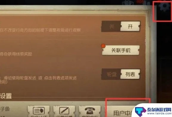 第五人格pc扫码登陆是一次性的吗_第五人格PC扫码登录，一次性还是每次都需扫码？