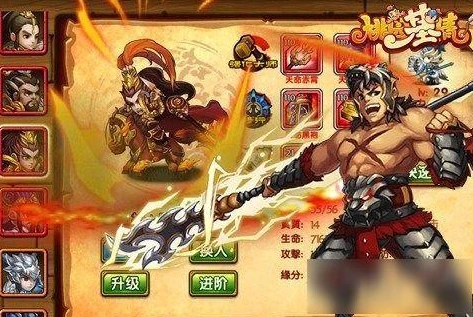 4399三国杀卡牌游戏有哪些_探索4399三国杀卡牌游戏，丰富的卡牌与精彩玩法全解析