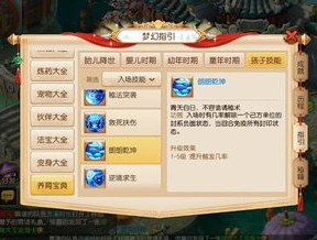 梦幻西游手游手机登录提示该模拟器不适用_梦幻西游手游手机登录遇模拟器不适用提示，原因与解决之道