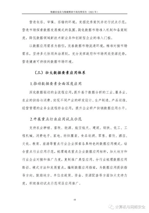 创造与魔法狮鹫兑换码2021年2月_创造与魔法，2021年2月狮鹫兑换码全解析