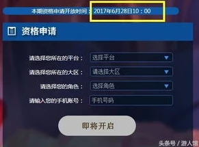 王者荣耀体验服申请入口在哪里微信登录_王者荣耀体验服申请入口（微信端）全知道