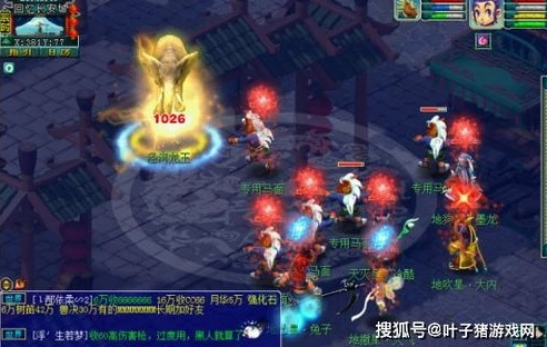 梦幻西游新区冲级攻略2021_梦幻西游新区冲级最新攻略