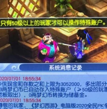 梦幻西游网页版新手平民攻略_梦幻西游网页版平民玩法全攻略,小投入也能玩得精彩