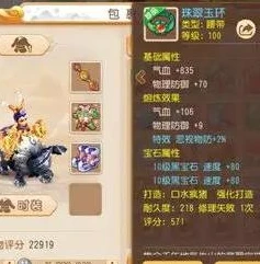 梦幻西游网页版新手平民攻略_梦幻西游网页版平民玩法全攻略，小投入也能玩得精彩