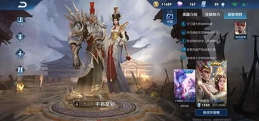 乱世王者李世民退游了吗_李世民退游？探秘乱世王者中的传闻真相