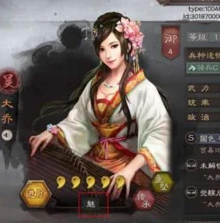 三国志战略版大乔战法搭配_三国志战略版大乔，用法全解析与战法搭配