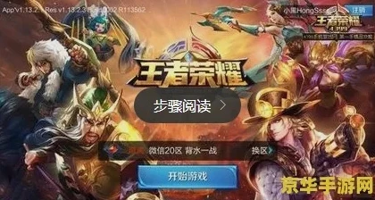 如何在苹果电脑上下载王者荣耀_苹果电脑版王者荣耀下载指南,畅享王者世界