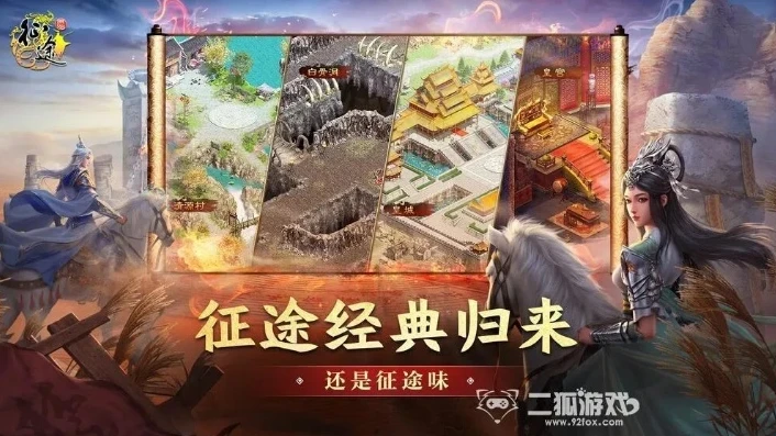 原始征途手游吧_原始征途手游礼包码大全，开启征途之旅的宝藏钥匙