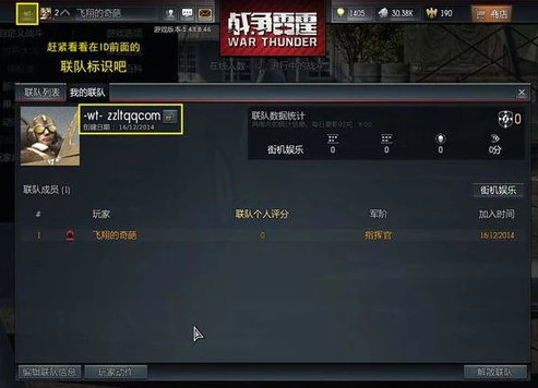 有战争雷霆的云游戏平台_畅享免费云游戏，战争雷霆在线玩的极致体验