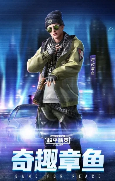 和平精英老六图片_和平精英老六，独特战术与竖屏壁纸背后的游戏魅力