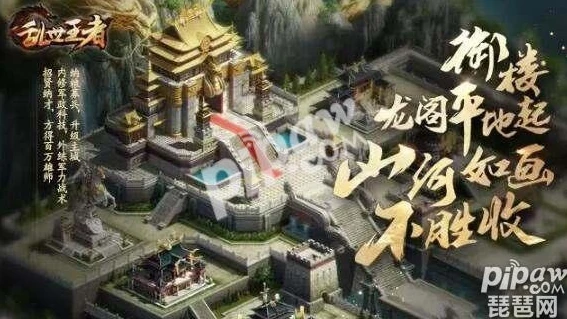 乱世王者不充钱可以玩吗手游版_乱世王者手游，不充钱也能畅玩的策略世界