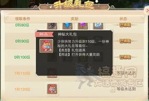 大话西游手游官方礼包激活码_大话西游手游官网礼包激活码全解析，畅享游戏超值福利