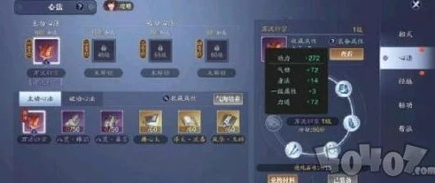 天涯明月刀宝石梗_天涯明月刀宝石,璀璨背后的江湖秘宝