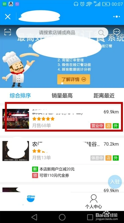 微信小程序游戏充值折扣_微信小程序手游充值折扣，真相、安全性与背后的风险