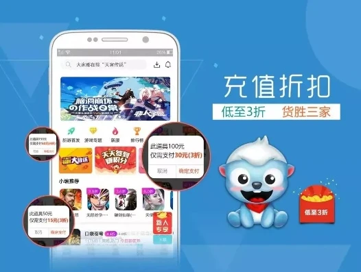 手游折扣平台是真是假_手游游戏折扣平台，真相与风险