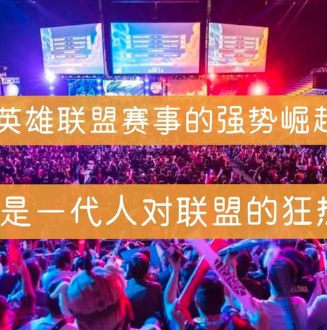 英雄联盟手游加好友找不到_英雄联盟手游加好友搜不到？解决方法全知道