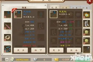 问道手游官网平台在哪里_问道手游官网平台全解析，寻找问道手游的官方入口与平台特色