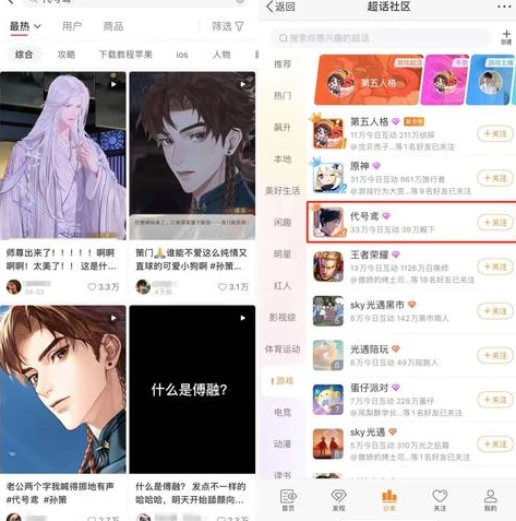 三国志战略版灵犀安卓客户端怎么登录华为账号_三国志战略版灵犀安卓客户端，华为账号登录全攻略