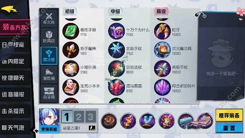 非人学园悟净_悟净重置进化，非人学园中的焕新之力