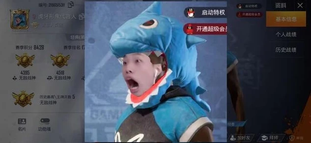 和平精英鲨鱼的段位是什么_和平精英鲨鱼的段位，传奇背后的实力与征程
