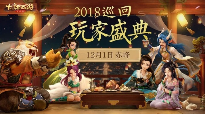大话西游画师的礼物_大话西游绘星谢师恩，感恩之旅与战斗策略