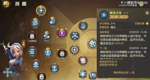 龙之谷2手游工程师加点2021_龙之谷2手游工程师技能加点全解析（2021版）