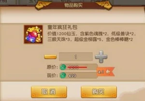 梦幻西游礼包序列号怎么获得_梦幻西游礼包序列号获取全攻略