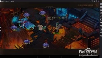 梦幻西游手游模拟器多开教程视频_梦幻西游手游模拟器多开教程，畅玩梦幻世界的多开秘籍