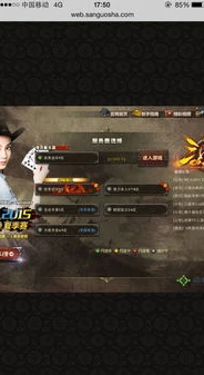 手机版三国杀ol在哪里看录像回放_手机版三国杀OL查看录像回放全攻略