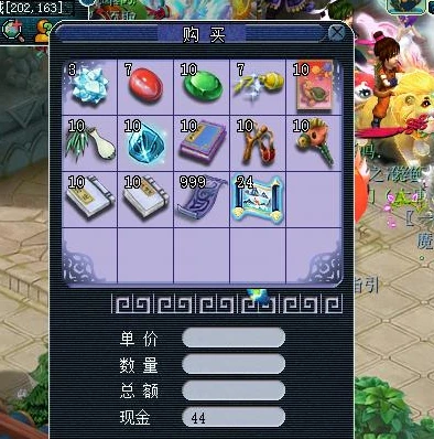 梦幻西游手游ios多开器_梦幻西游手游iOS多开，探索多开软件的使用、风险与合法替代方案