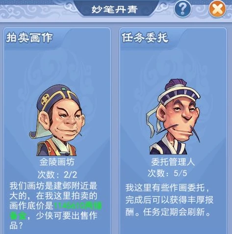 梦幻西游手游ios多开器_梦幻西游手游iOS多开，探索多开软件的使用、风险与合法替代方案