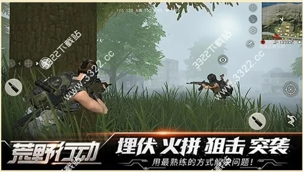 荒野行动百度网盘下载链接_荒野行动百度网盘下载,畅玩吃鸡手游的便捷途径与游戏体验