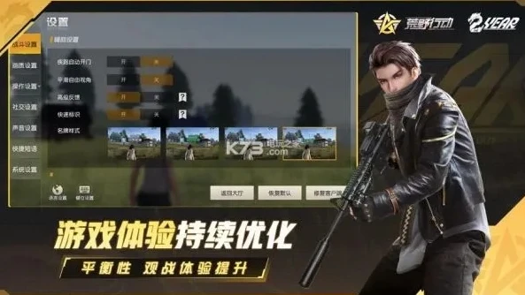 荒野行动百度网盘下载链接_荒野行动百度网盘下载，畅玩吃鸡手游的便捷途径与游戏体验
