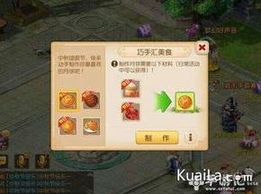 梦幻西游手游安卓有没有时空之隙_手机安装梦幻西游时空版全攻略，安卓版时空之隙的探索