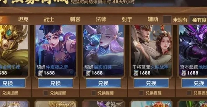 王者荣耀前瞻服和体验服什么区别_王者荣耀前瞻版与体验服，深度解析两者的区别