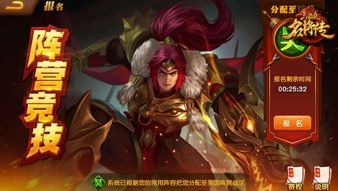 三国杀名将传红将礼包码2020年_三国杀名将传2024最新红将礼包码全解析，获取强力红将的宝藏密码