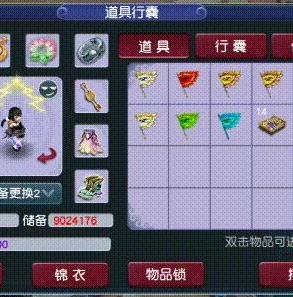 梦幻西游2互通版官网2019_梦幻西游2互通版，跨越平台的梦幻之旅