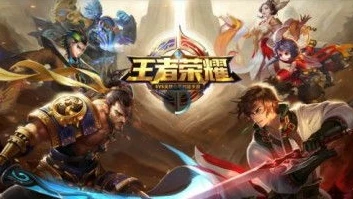王者荣耀 新荣耀典藏_探秘王者荣耀新荣耀典藏，何时登场与前瞻