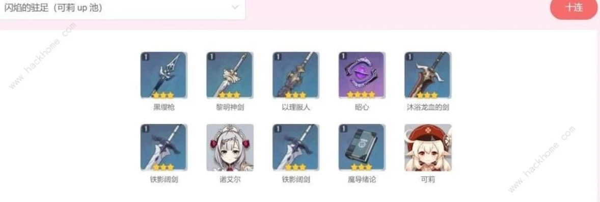 原神模拟器抽卡入口在哪找到_原神模拟器抽卡入口全解析，快速找到抽取心仪角色的入口