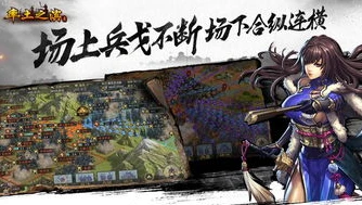 率土之滨 礼包_率土之滨2022年8月礼包码全解析，超值福利与游戏战略助力