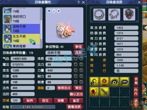 梦幻西游官网端游客服电话号码_梦幻西游官网端游客服电话全知道，畅享游戏服务的沟通桥梁