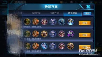 王者荣耀亚瑟最强出装最新版本是什么_王者荣耀亚瑟最强出装最新版本，制霸峡谷的秘诀