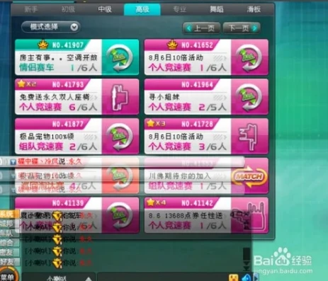 飞车刷小青虫哪个模式快_QQ飞车刷小青虫技巧，探寻最佳模式及高效刷虫方法