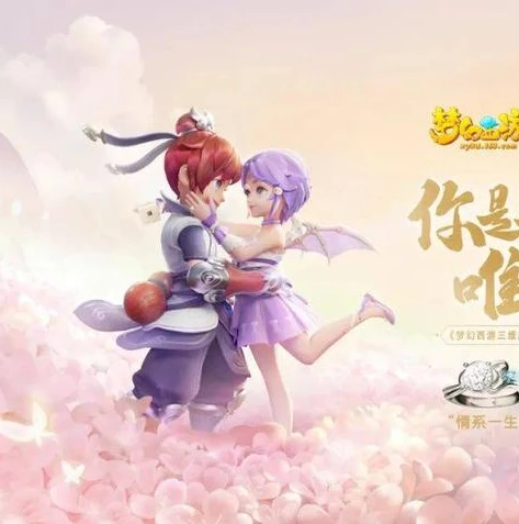 梦幻西游手游怎么用网易账号登陆_梦幻西游手游网易账号登录全攻略