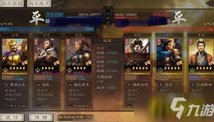 三国志战略版整装待发给谁带_三国志战略版整装待发战法的适配武将分析