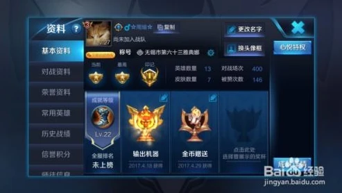 王者荣耀操作技巧攻略大全视频_王者荣耀操作技巧攻略大全，从入门到进阶的超详细指南